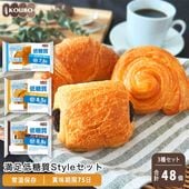 満足低糖質Styleセット 48個入り