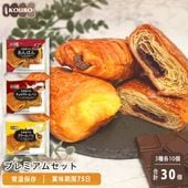 プレミアムセット 30個入り