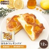 はちみつレモンパイ 12個入り