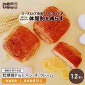 【機能性表示食品】低糖質Plus パン・オ・クレーム 12個入り