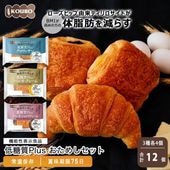 【機能性表示食品】低糖質Plus おためしセット 12個入り