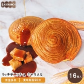 リッチデニッシュ キャラメル 16個入り