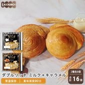 ダブルリッチ ミルク＋キャラメル 16個入り