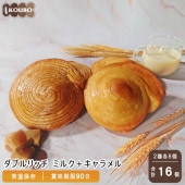 ダブルリッチ ミルク＋キャラメル 16個入り