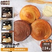 トリプルリッチ 24個入り