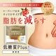 【機能性表示食品】低糖質Plus パン・オ・クレーム 24個入り