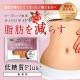 【機能性表示食品】低糖質Plus パン・オ・ショコラクレーム 24個入り