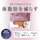【機能性表示食品】低糖質Plus パン・オ・ショコラクレーム 24個入り
