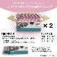 【機能性表示食品】低糖質Plus パン・オ・ショコラクレーム 24個入り