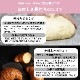 【機能性表示食品】低糖質Plus パン・オ・ショコラクレーム 24個入り