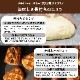 リッチデニッシュ ミルク 8個入り
