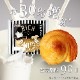 リッチデニッシュ ミルク 8個入り