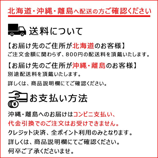 KOUBO おためしセット 12個入り