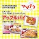 KOUBO おためしセット 12個入り