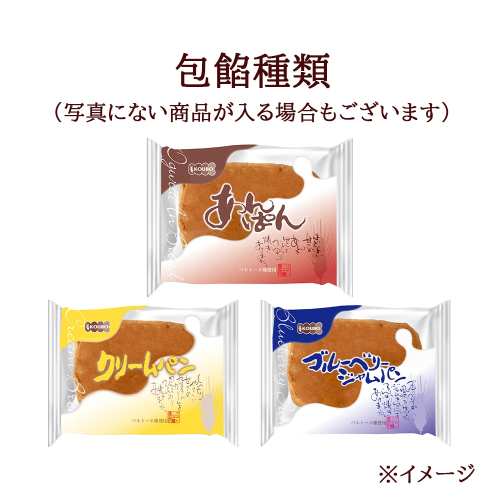 お楽しみBセット 包餡中心 30個入り