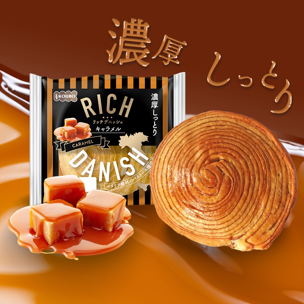 ダブルリッチ ミルク＋キャラメル 16個入り