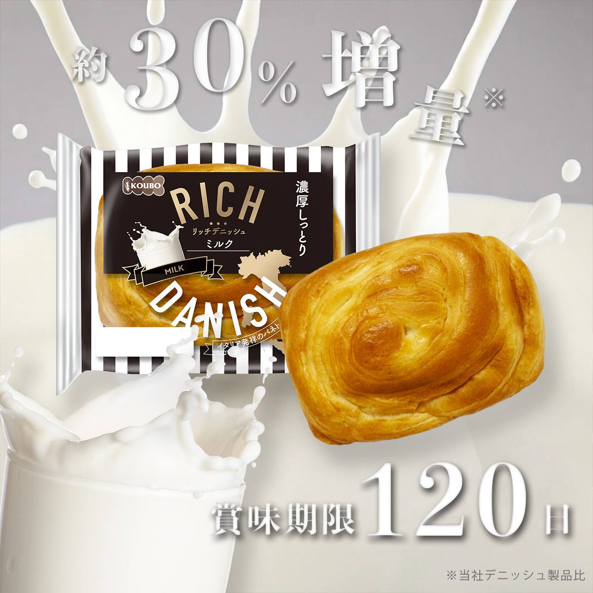 ダブルリッチ チョコ＋ミルク 24個入り