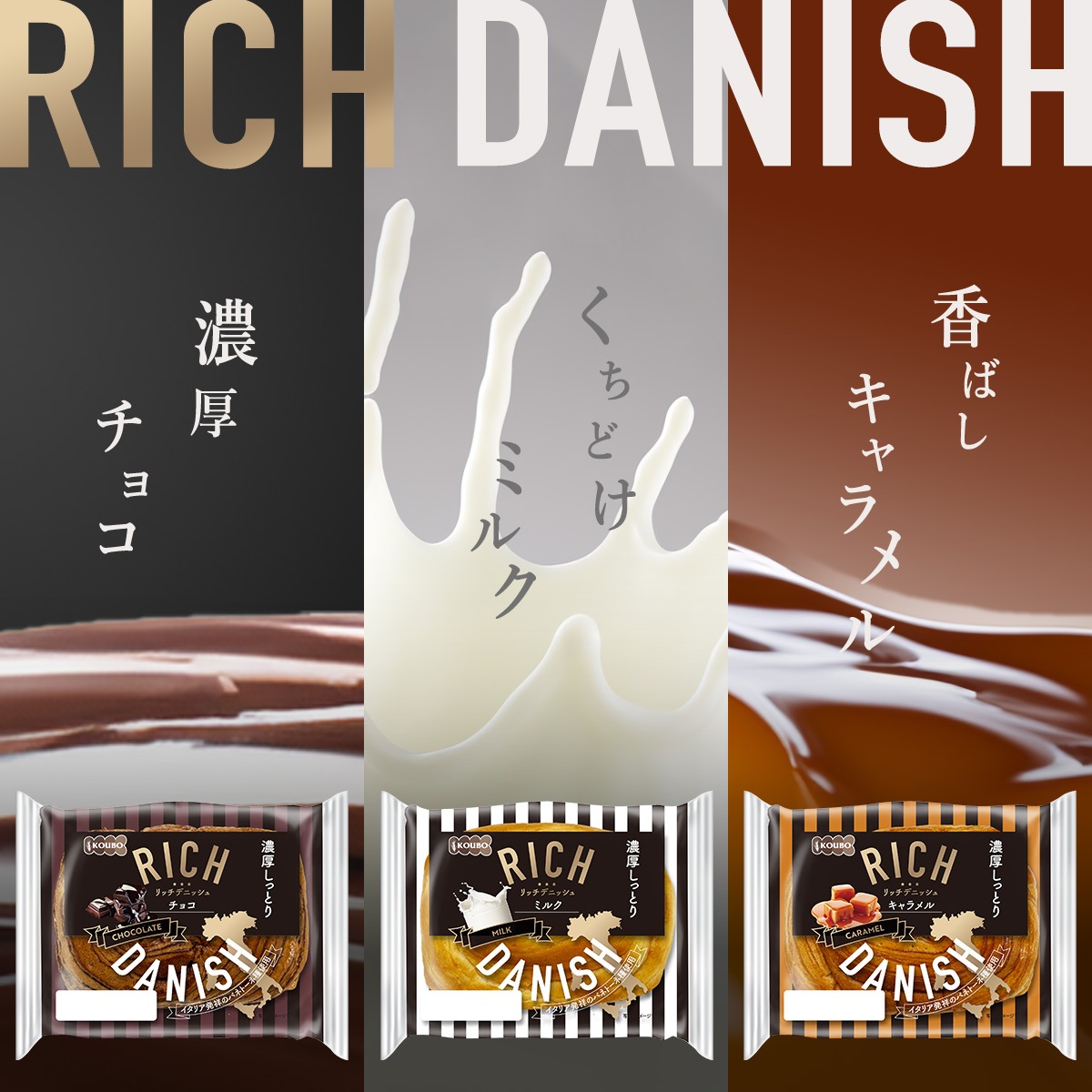 ダブルリッチ チョコ＋ミルク 24個入り