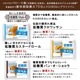 低糖質食べ比べセット 12個入り