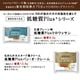 低糖質食べ比べセット 12個入り