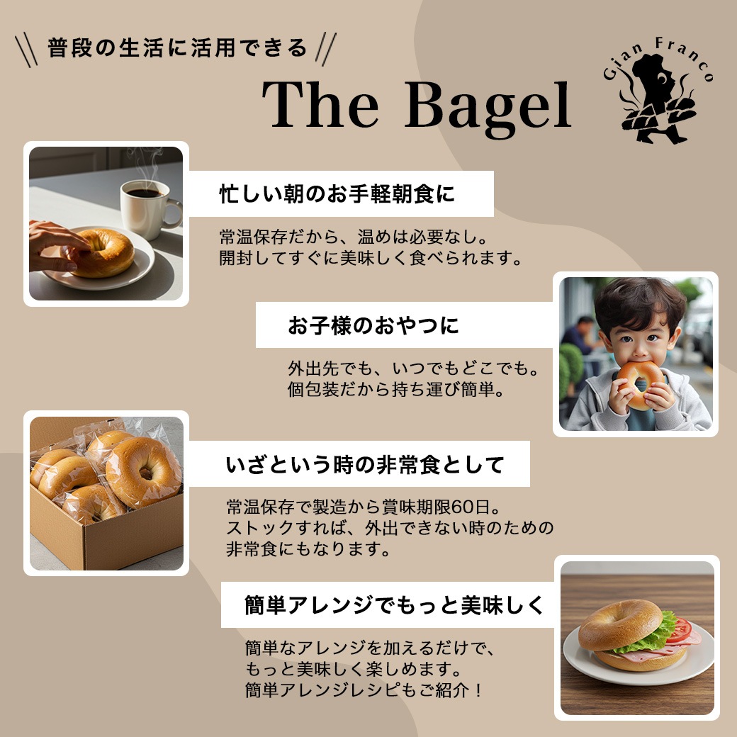 ザ ベーグル チョコレート 10個入り