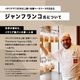 ザ ベーグル チョコレート 20個入り