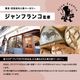 ザ ベーグル ベーコン 30個入り