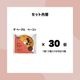 ザ ベーグル ベーコン 30個入り
