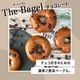 ザ ベーグル 3種セット 30個入り