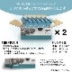 【機能性表示食品】低糖質Plus クロワッサン＋北海道小豆あんぱんセット 24個入り