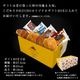 KOUBO チョコづくしセット 30個入り