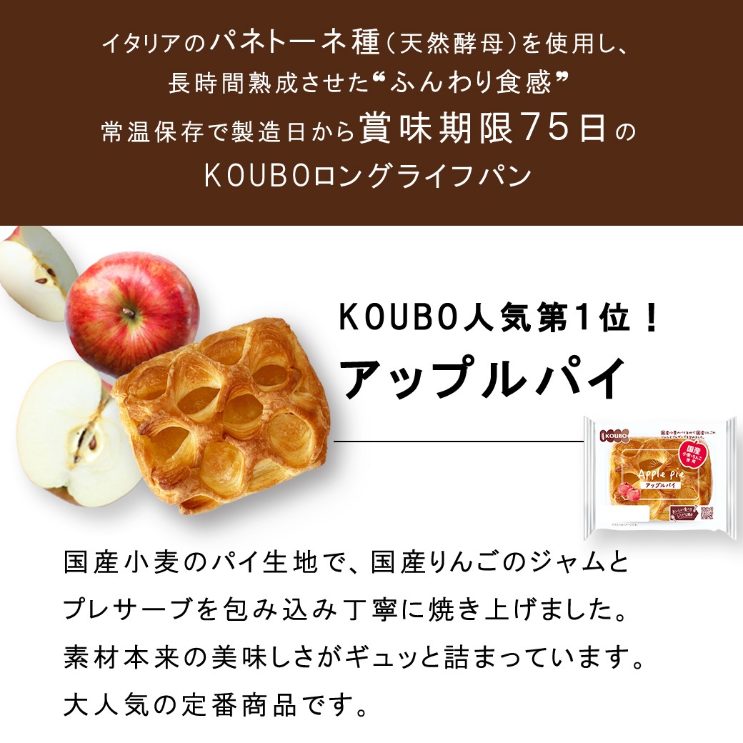 アップルパイ 12個入り