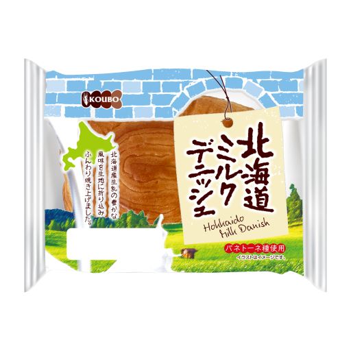 北海道ミルクデニッシュ 12個入り