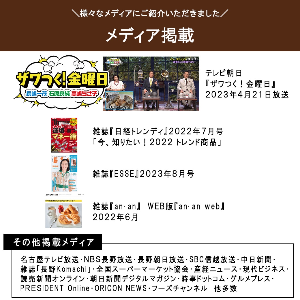 クリームパンのお手々　ベージュ 楽天市場】C064【八天堂 公式ショップ】ふるさとくりーむパン3個