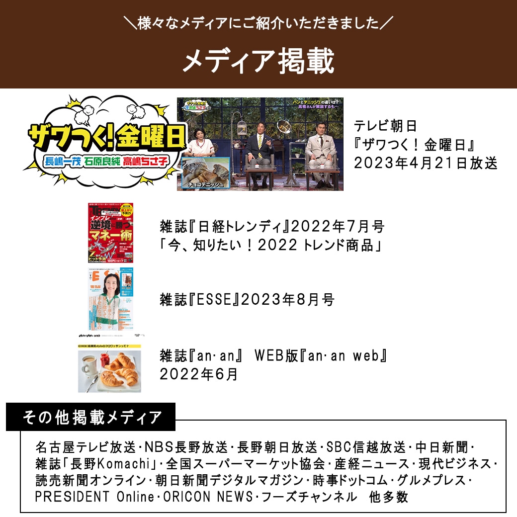 クリームパン 12個入り