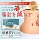 【機能性表示食品】低糖質Plus クロワッサン 24個入り