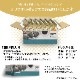 【機能性表示食品】低糖質Plus パン・オ・クレーム 12個入り