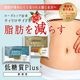 【機能性表示食品】低糖質Plus クロワッサン＋パン・オ・クレームセット 24個入り