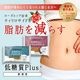 【機能性表示食品】低糖質Plus クロワッサン＋パン・オ・ショコラクレームセット 24個入り