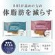 【機能性表示食品】低糖質Plus クロワッサン＋パン・オ・ショコラクレームセット 24個入り