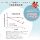 【機能性表示食品】毎日低糖質Plusセット 36個入り