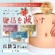 【機能性表示食品】毎日低糖質Plusセット 36個入り
