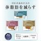 【機能性表示食品】低糖質Plus おためしセット 12個入り