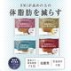【機能性表示食品】低糖質Plus おためしセット 12個入り