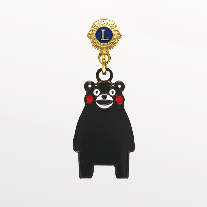 くまモン ピン 福祉 スウィングピン「くまモン」｜京琳堂【ライオンズ