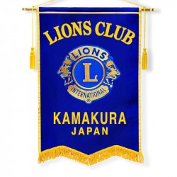 獅子印はみがき　　ライオン　　旗　　３種３枚　　広告　宣伝　布　看板　明治 獅子印はみがき ライオン 旗 3種3枚 広告 宣伝 布 看板 明治目立った