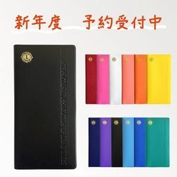 ͽ������桡�饤���󥺼�Ģ 2026.7-2027.6