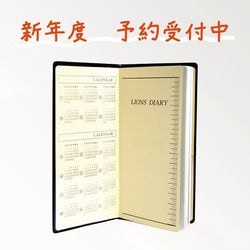 ͽ������桡�饤���󥺼�Ģ����ȤΤߡ�2026.7-2027.6