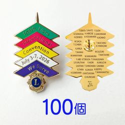 ���������JAPAN �����֥ԥ�Хå���Ʊ���ξ� ���100��