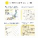 �饤���󥺼�Ģ 2026.7-2027.6